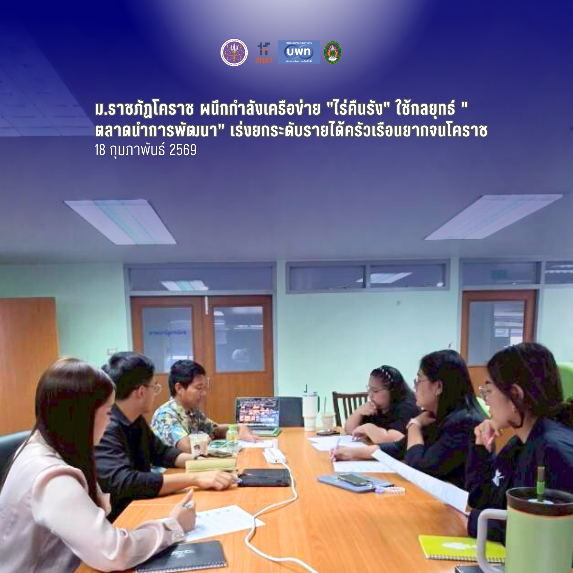 ภาพประกอบ